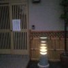 長福寺の石明かり（夜バージョン）